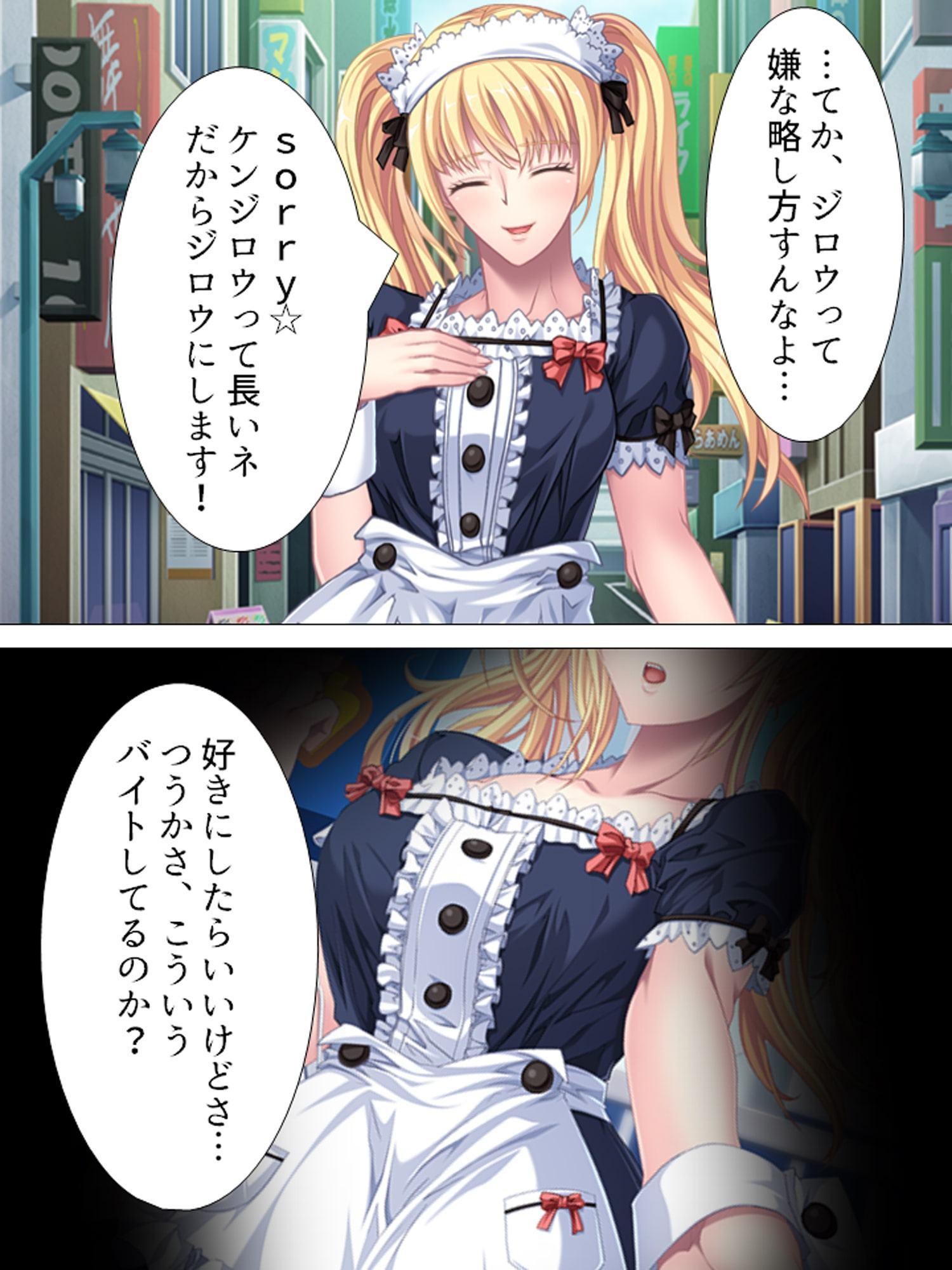 金髪留学生は変態体験したくて日本にやってきた 2巻