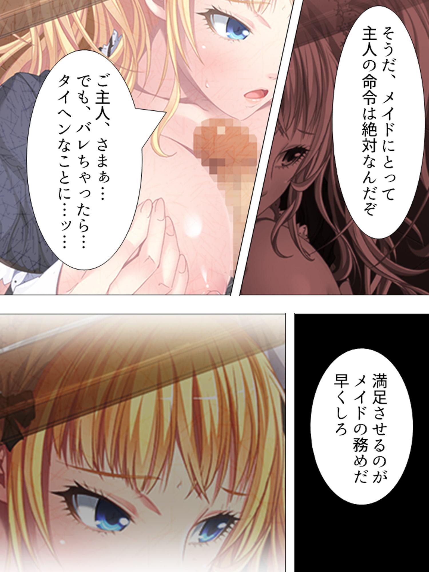 金髪留学生は変態体験したくて日本にやってきた 2巻