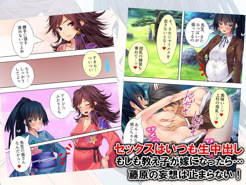お願いです。あなたの名刀チ●ポを挿れてください 下巻