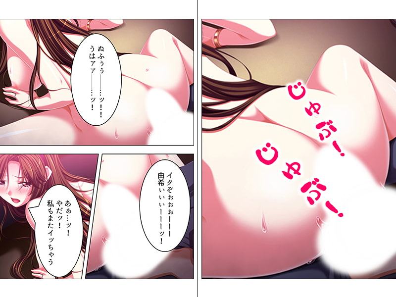 電車でよく見るハデな女を恥辱責めにして屈服させた話 下巻