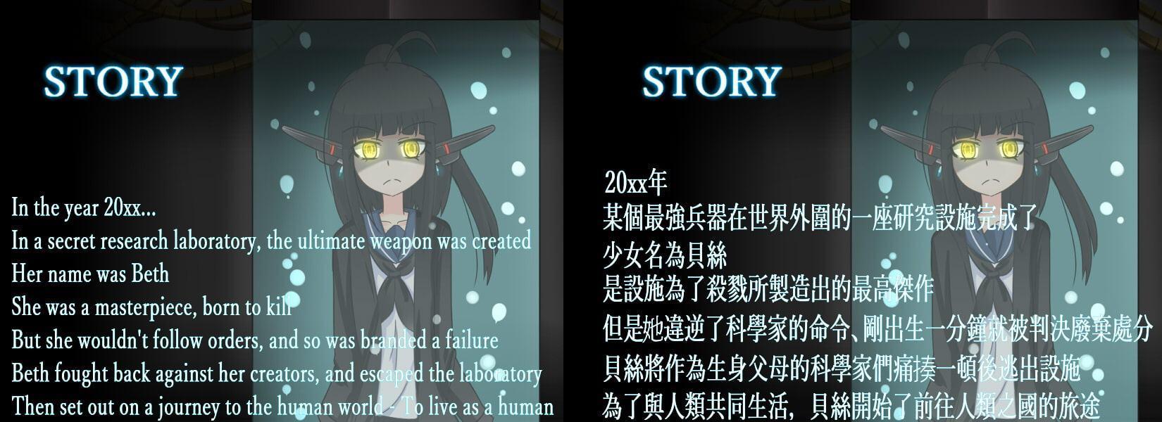 アームズブレス【多言語版】