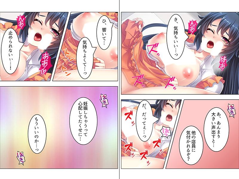 女体化した友人がエロ可愛い!理性がトんでヤリまくり 下巻