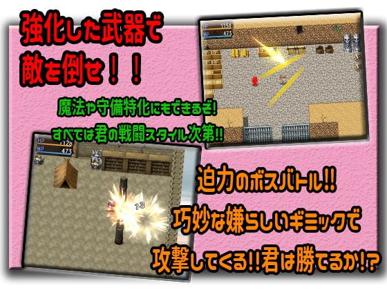 エルフハンターバロス