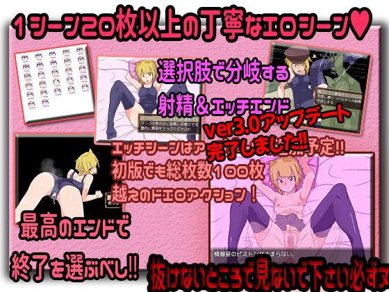 エルフハンターバロス