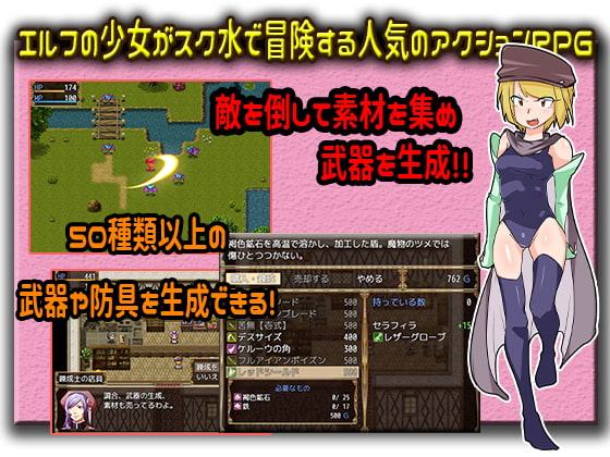 エルフハンターバロス