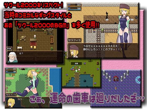 エルフハンターバロス