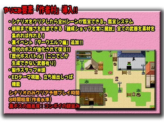 エルフハンターバロス