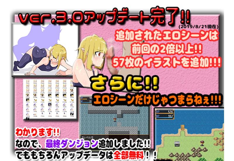 エルフハンターバロス