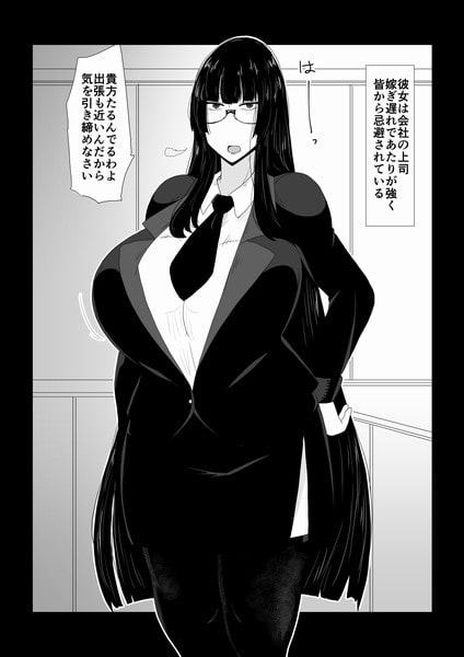 ババァレイプ総集編5