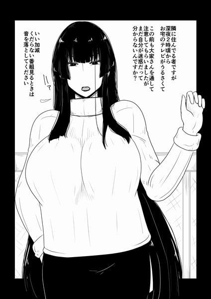 ババァレイプ総集編5