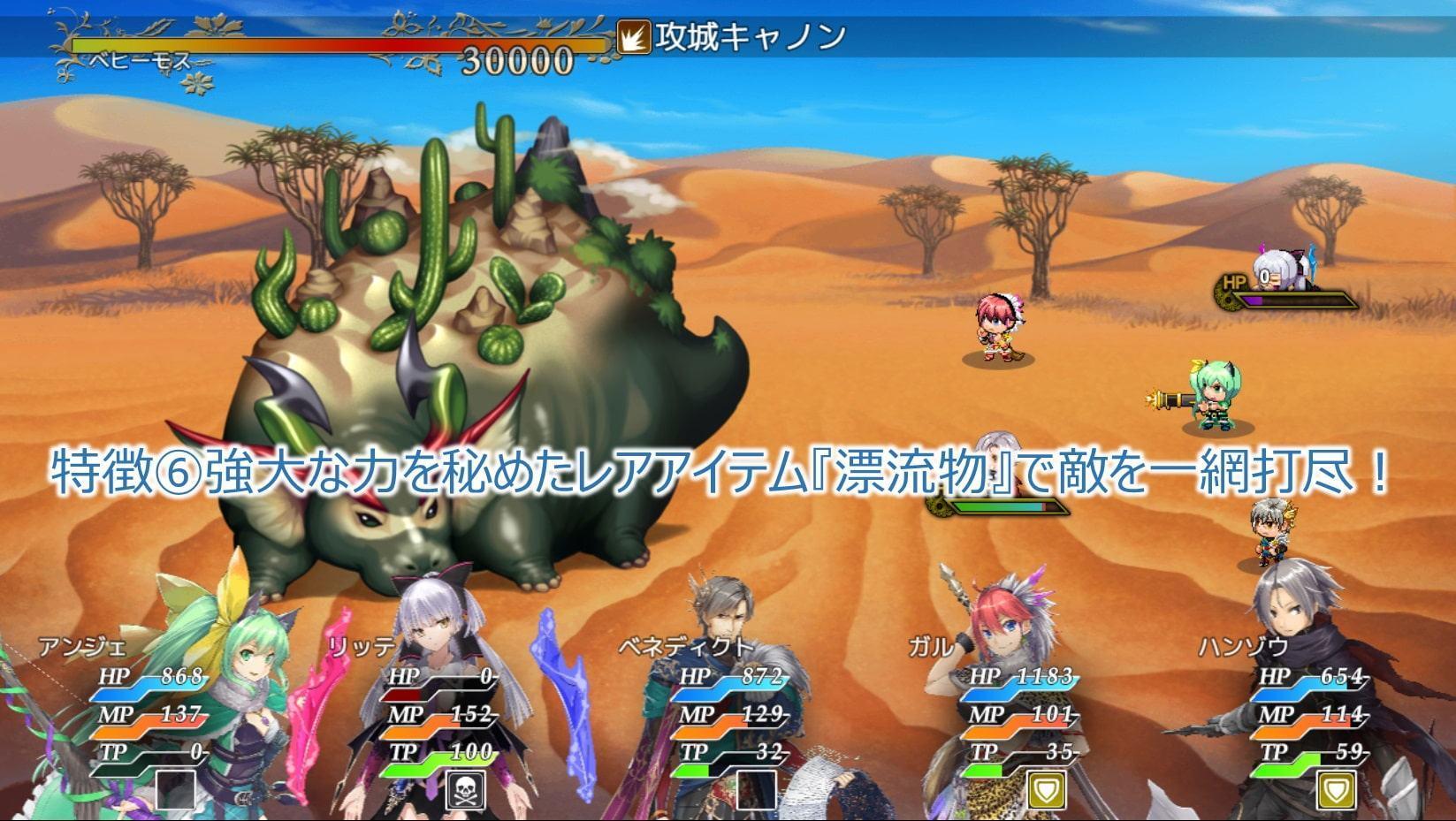 ジ アドベンチャラーズ