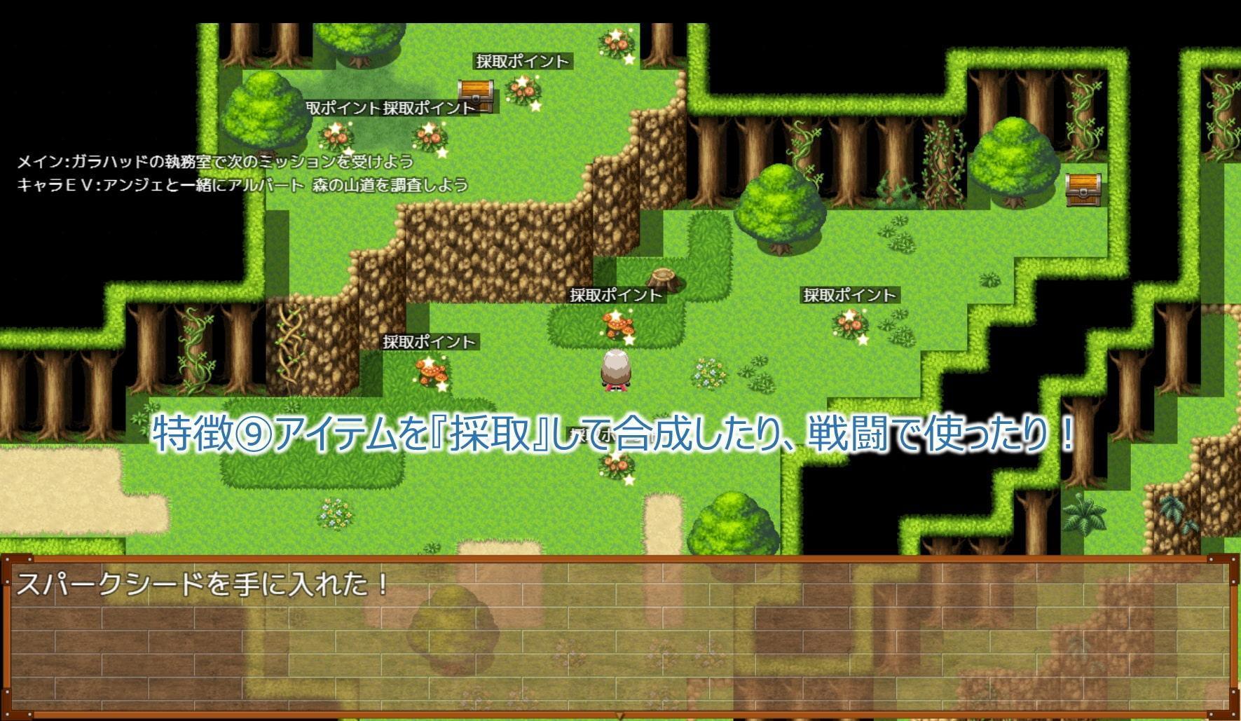 ジ アドベンチャラーズ