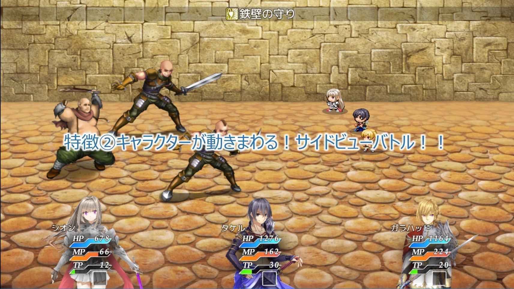 ジ アドベンチャラーズ