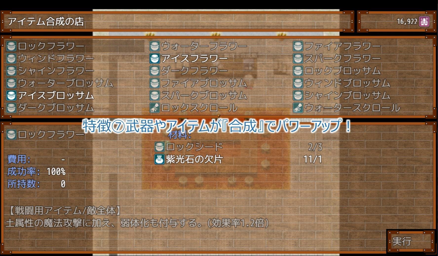 ジ アドベンチャラーズ