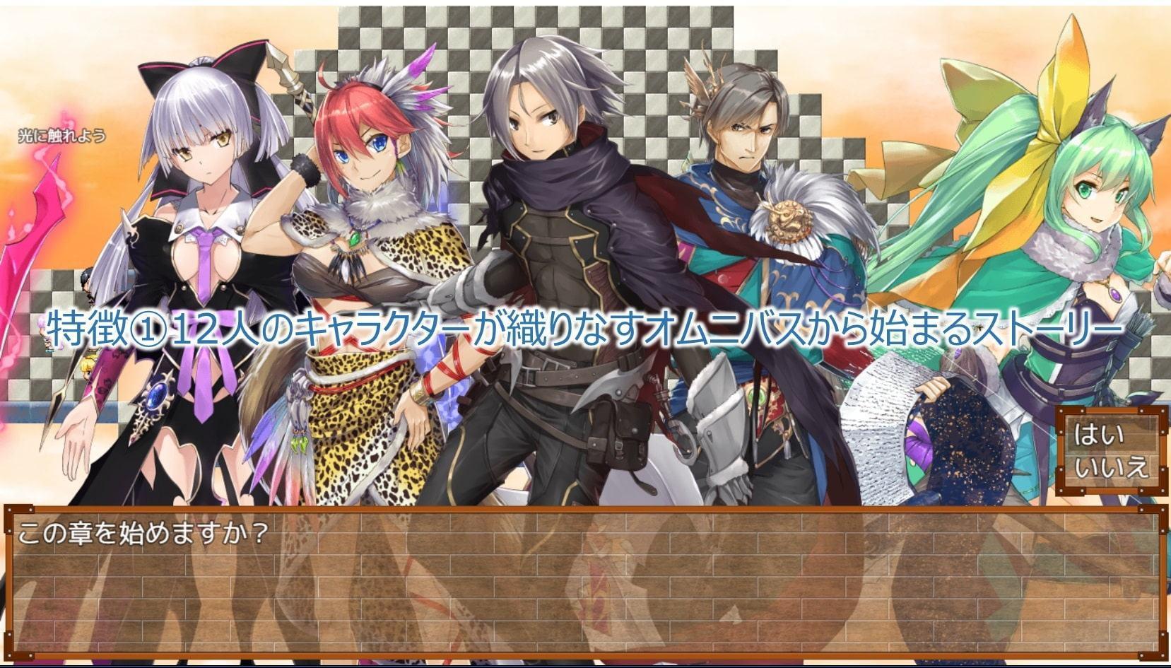 ジ アドベンチャラーズ