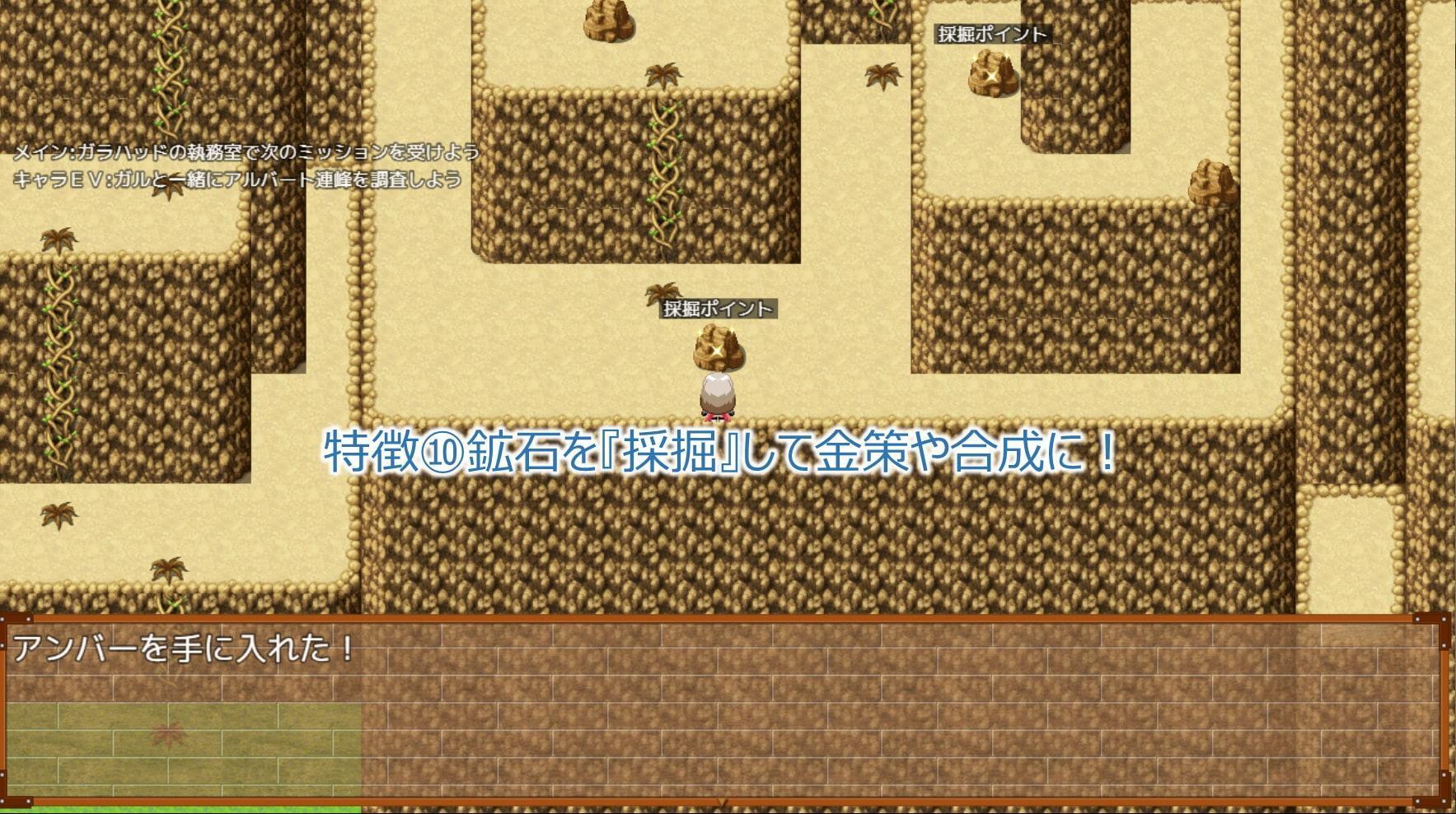 ジ アドベンチャラーズ