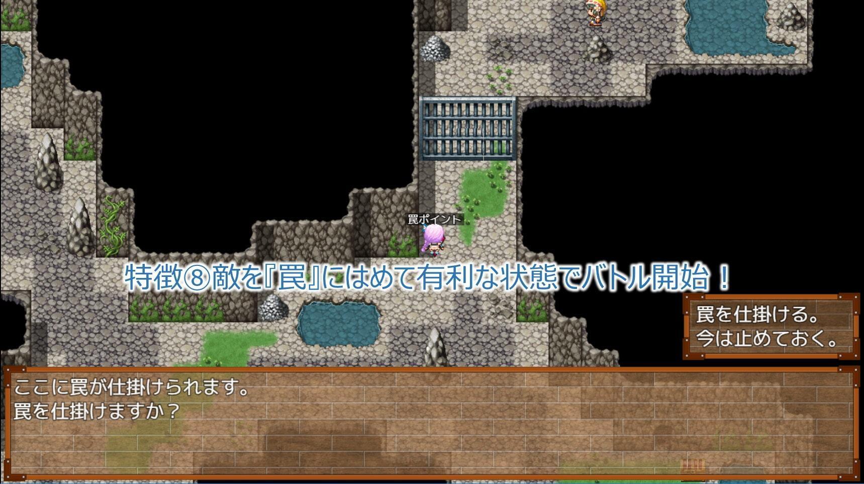 ジ アドベンチャラーズ