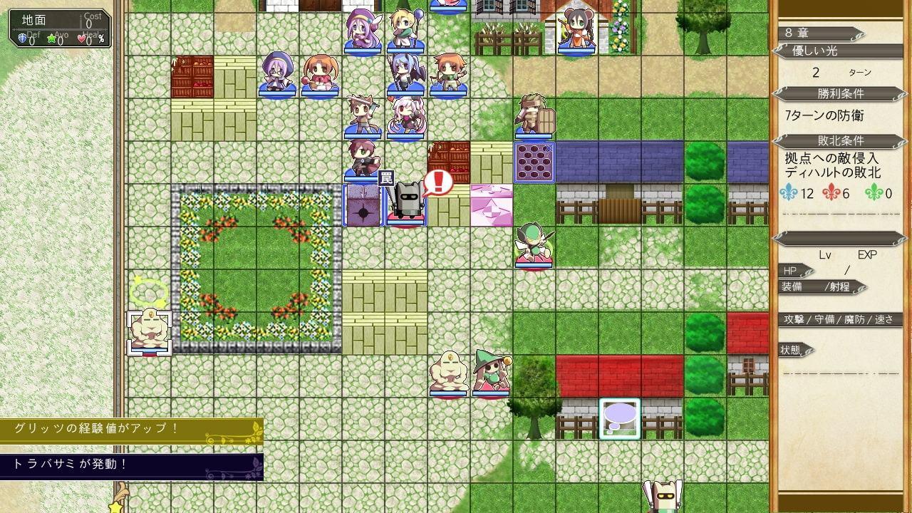 罠の騎士 銀閃の姫