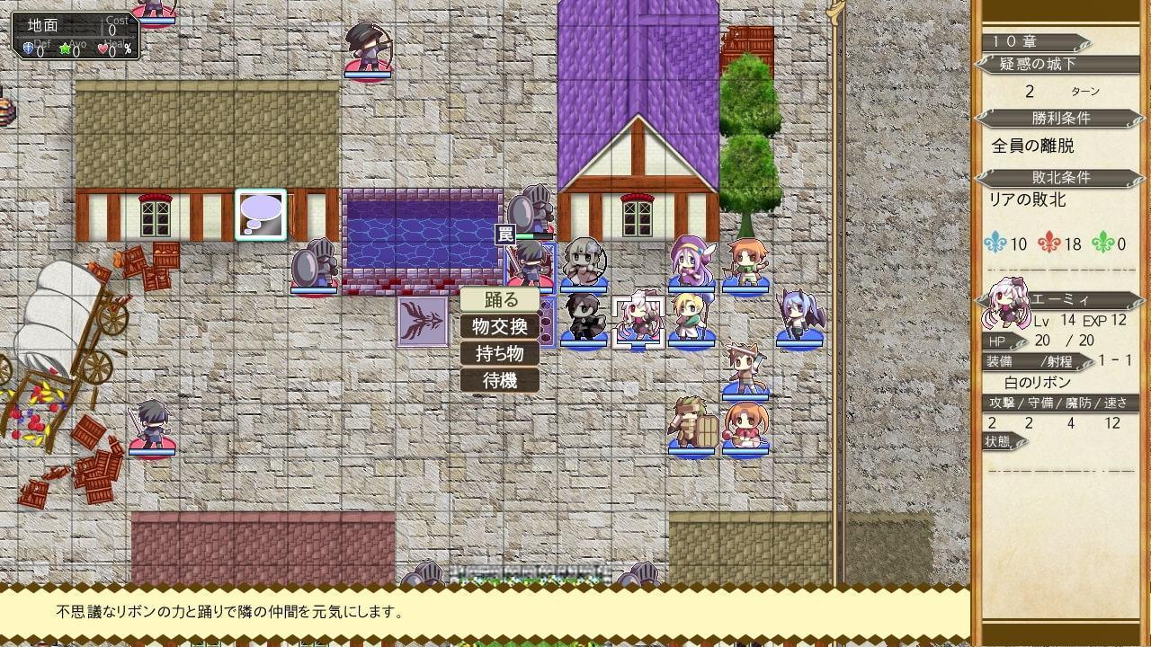 罠の騎士 銀閃の姫