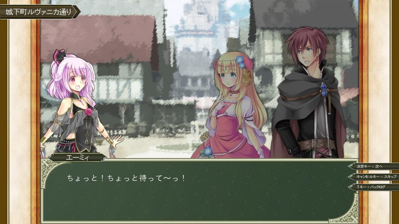 罠の騎士 銀閃の姫