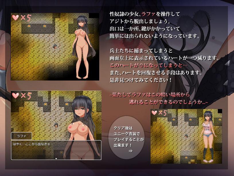 性奴隷ラファ Sex Slave -Rapha-