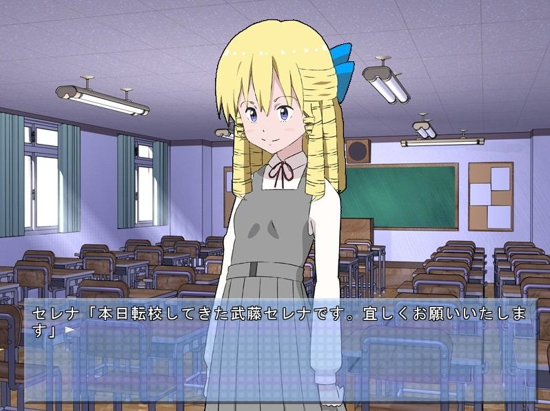 天使なお嬢と悪魔なあの娘