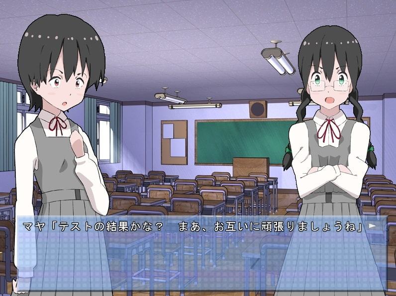 天使なお嬢と悪魔なあの娘