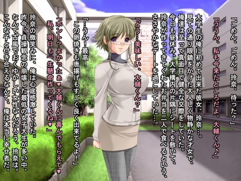 私達、浮気しちゃいまぁ～～す♪～股ユルビッチ達の楽勝裏切り劇場～