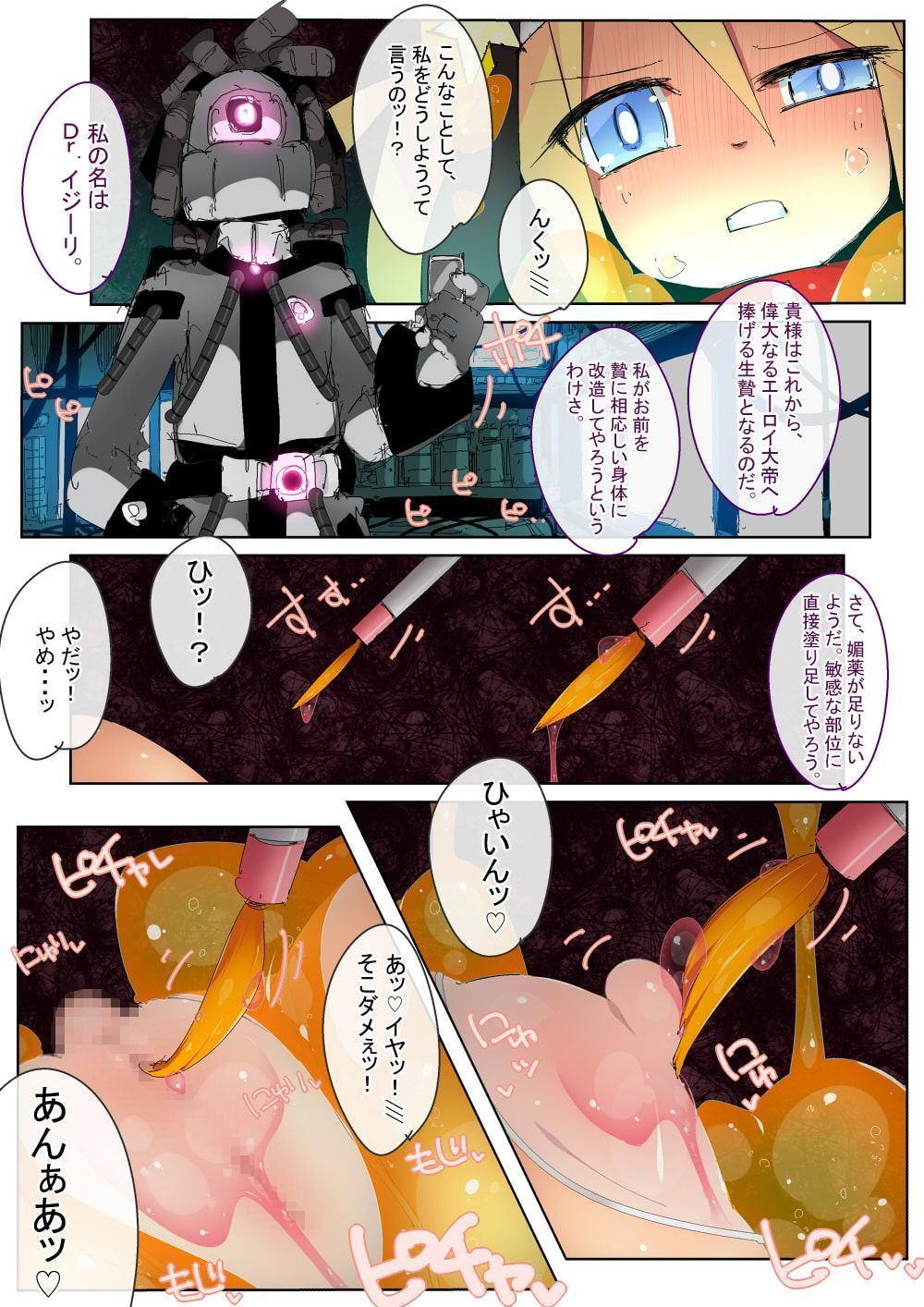 セイントシスターヒカリII