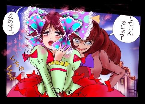 強制女装学園・白百合学級 ～淫女体化へと身も心も魔改造されてく学園ヒーロー～