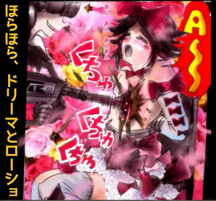 強制女装学園・白百合学級 ～淫女体化へと身も心も魔改造されてく学園ヒーロー～