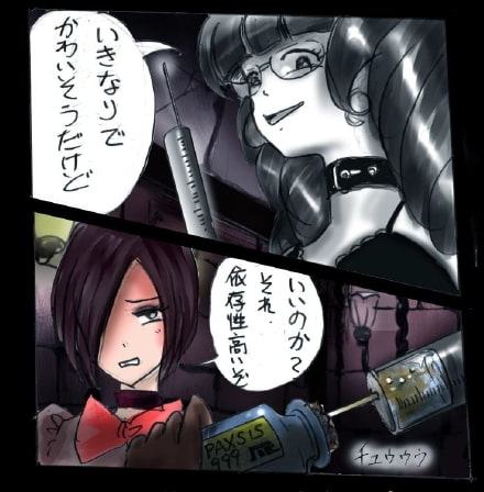 強制女装学園・白百合学級 ～淫女体化へと身も心も魔改造されてく学園ヒーロー～