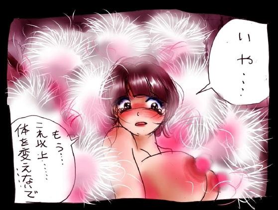 強制女装学園・白百合学級 ～淫女体化へと身も心も魔改造されてく学園ヒーロー～
