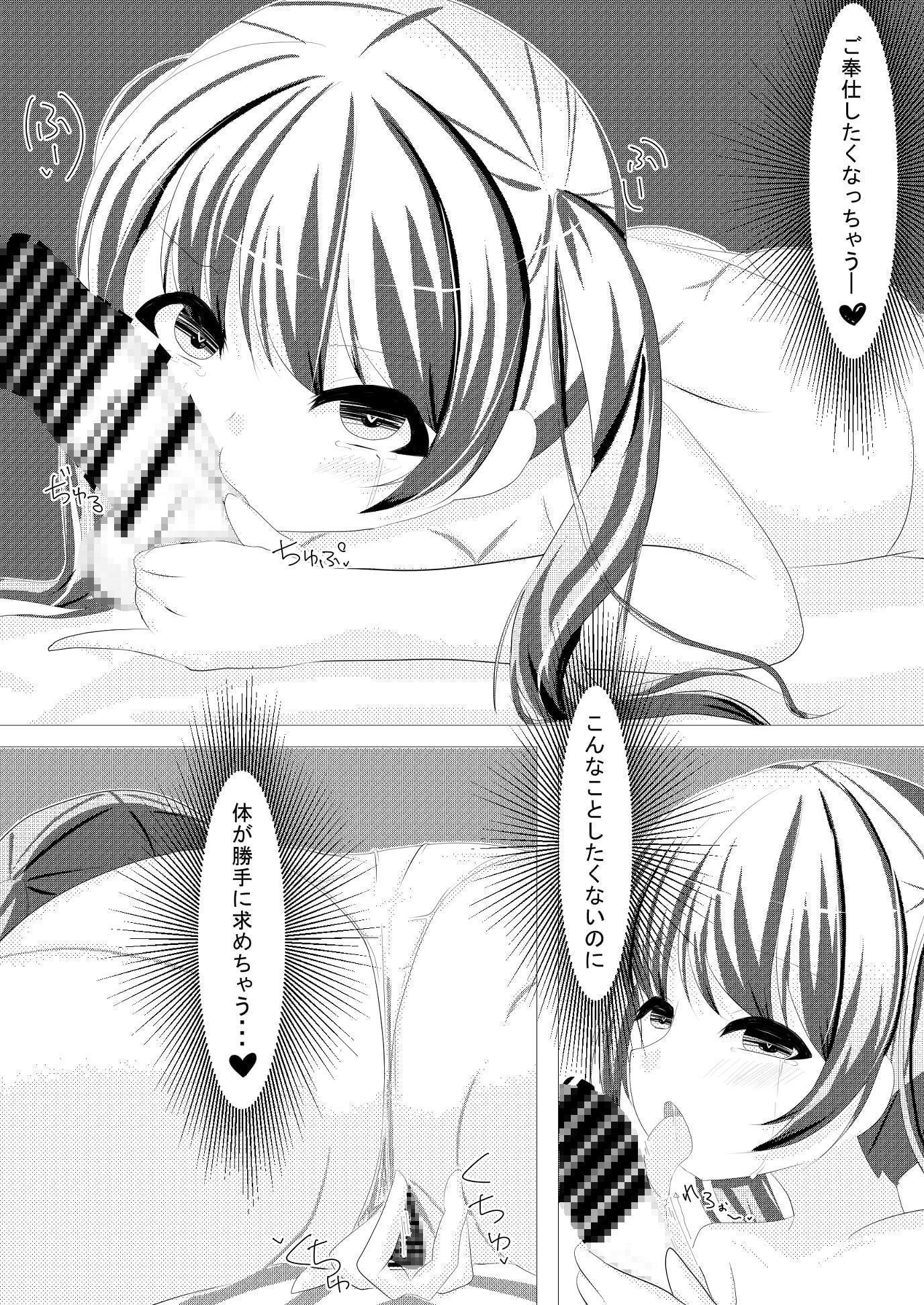 サクカに出てもらったコスプレイヤーに催眠Hを仕掛ける本