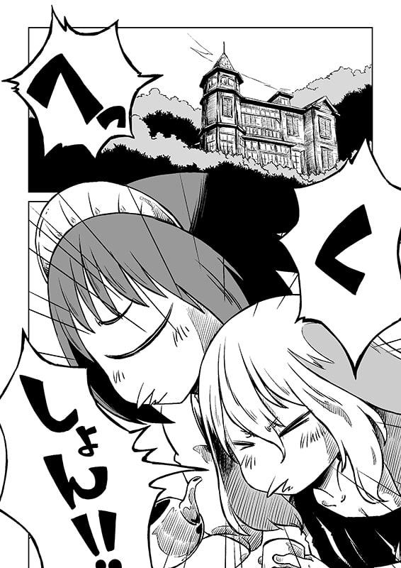 モノコのともし火番外編 かべのなかにいる