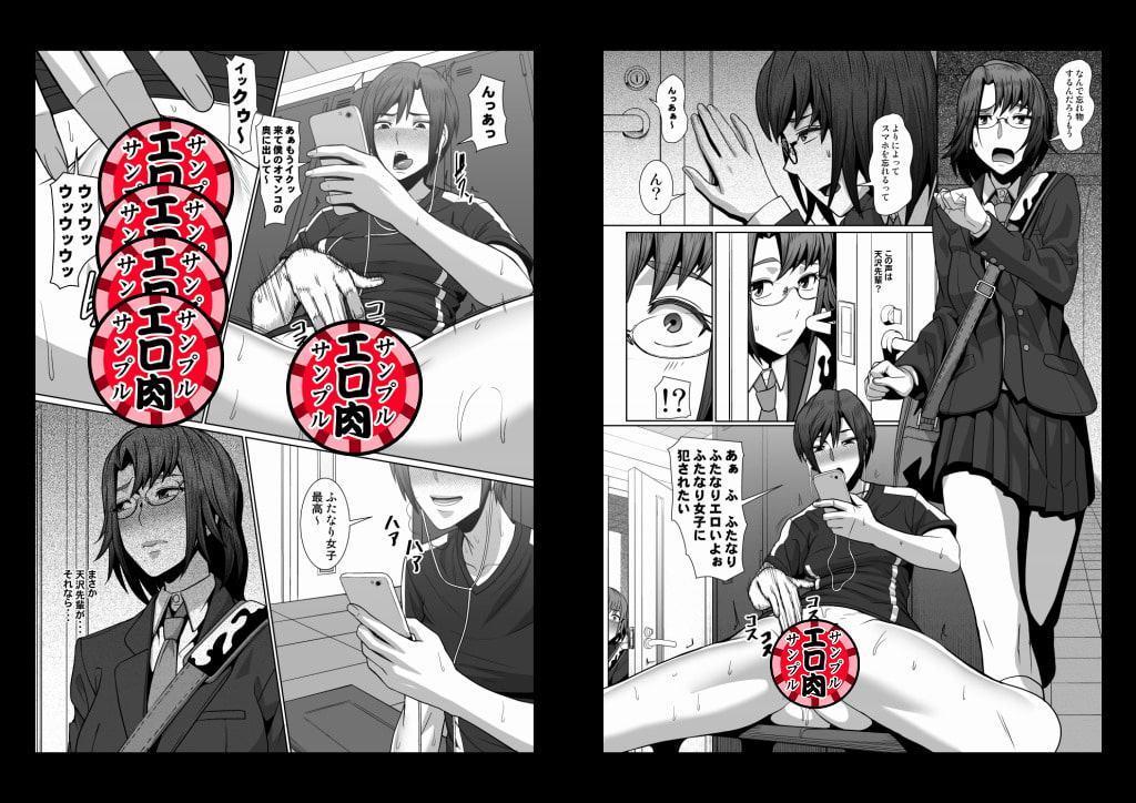 ふたりの秘密