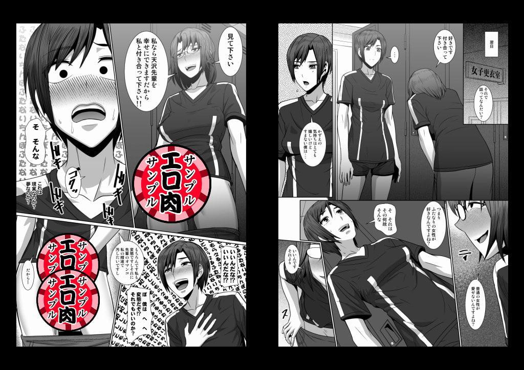 ふたりの秘密