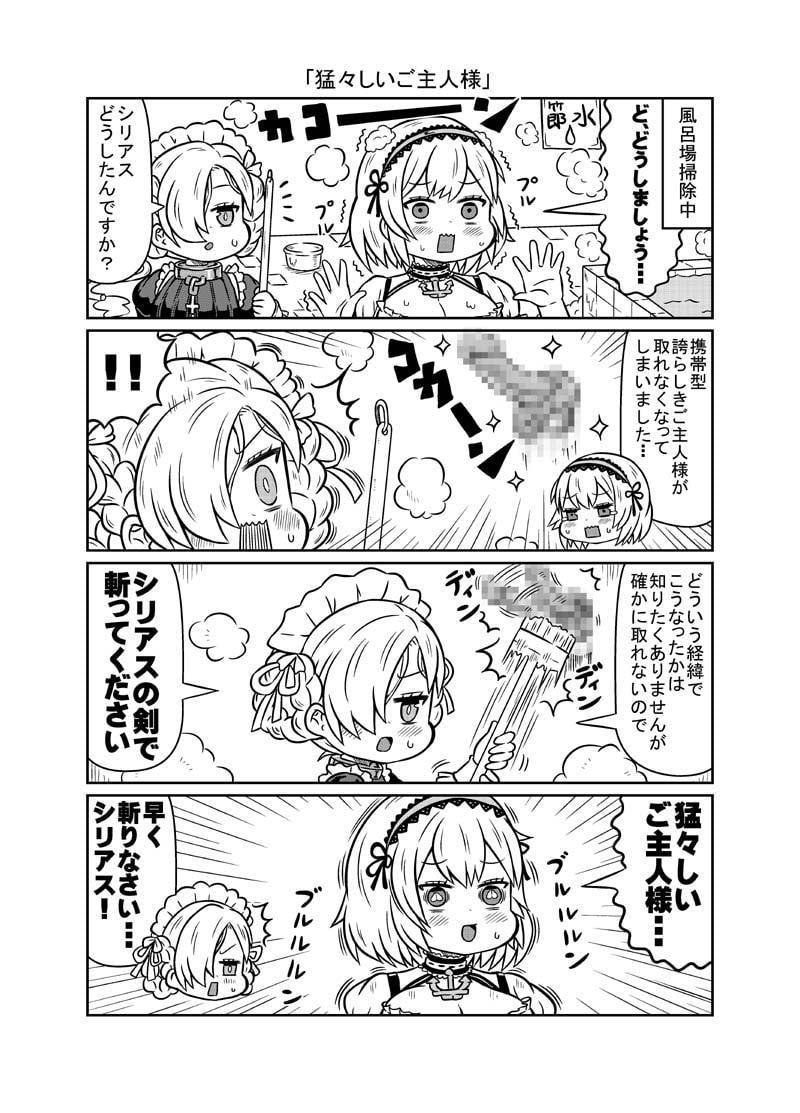 カレーのジョージさま