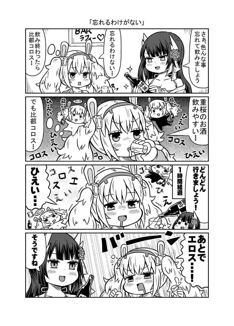 カレーのジョージさま