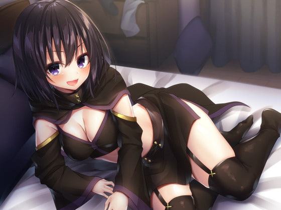 見習い黒魔術師の女の子に搾られたい!