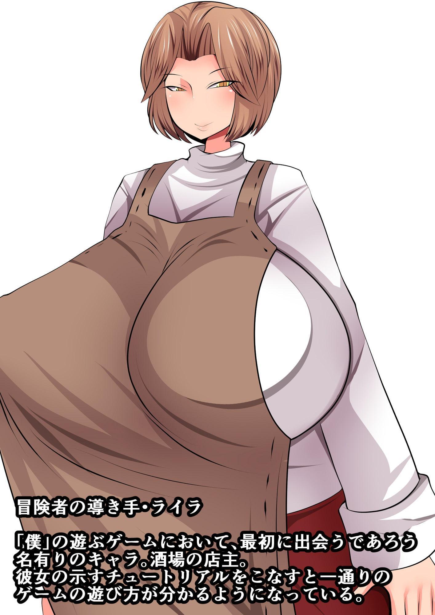 画面の中のあの人に好き放題