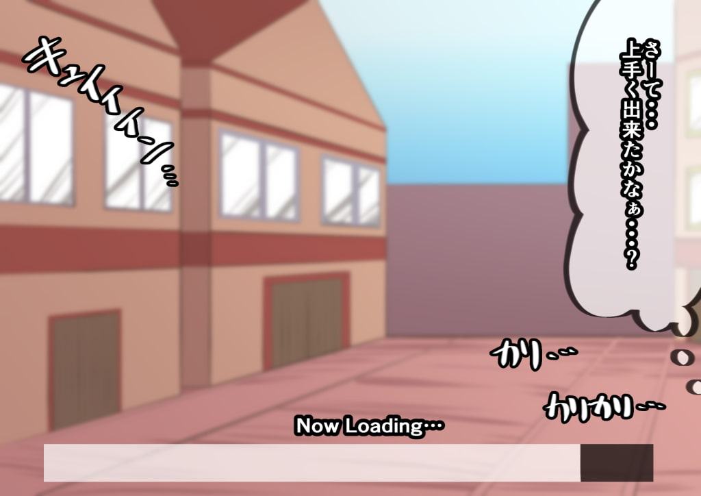 画面の中のあの人に好き放題