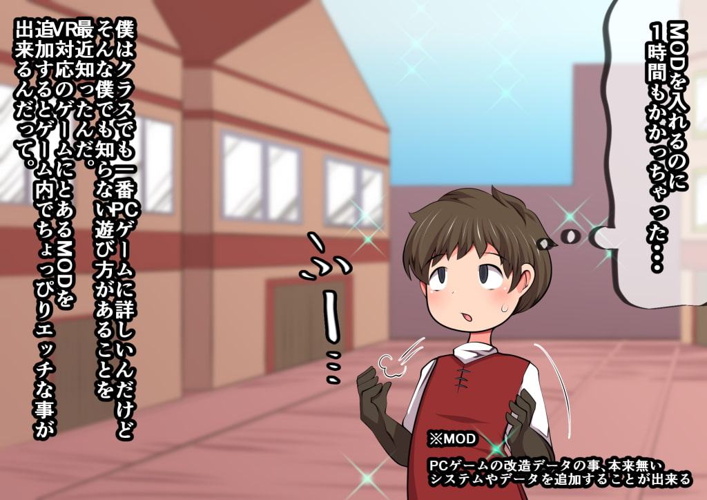 画面の中のあの人に好き放題