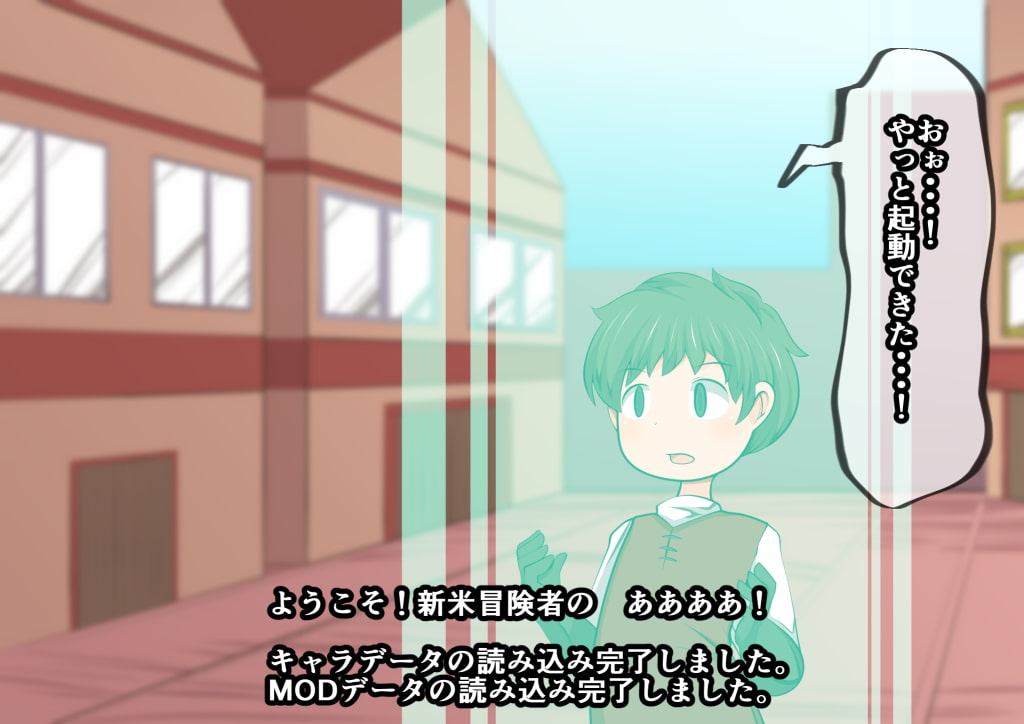 画面の中のあの人に好き放題