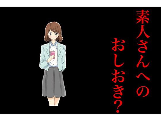 【演技が初チャレンジの4人】によるフェラ音&喘ぎ音 合計28分