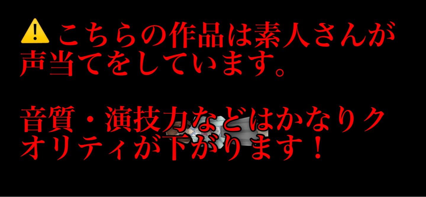 【演技が初チャレンジの4人】によるフェラ音&喘ぎ音 合計28分