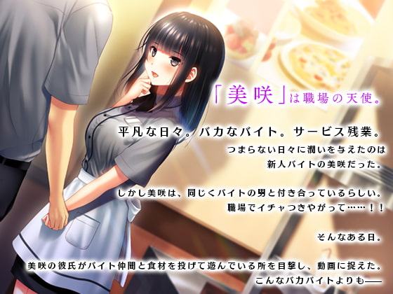 彼女を愛する最高の方法