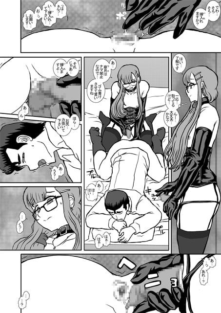 皐月2