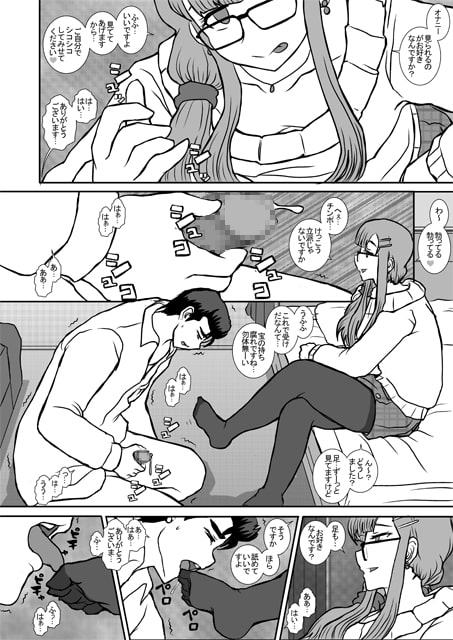 皐月2