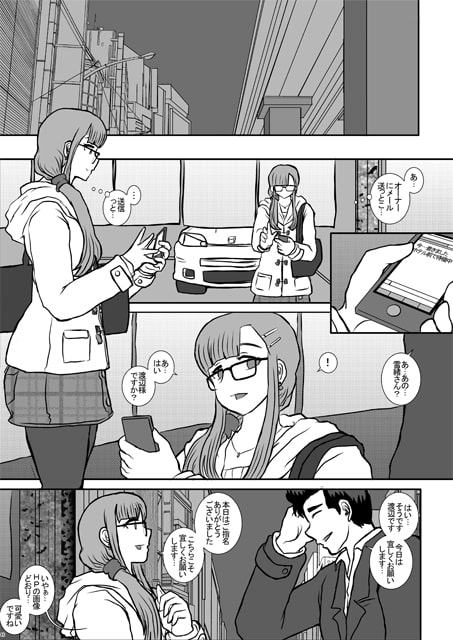 皐月2